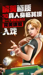 美眉麻将馆手机单机版