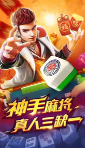 美眉麻将馆手机单机版