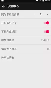蟒蛇去升级版