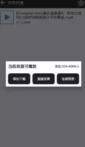 蟒蛇去升级版