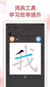 精锐在线app官方