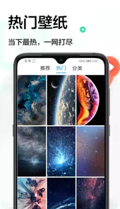 手机主题网站