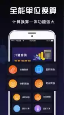 小明计算器老版本