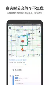 百度导航官方版本