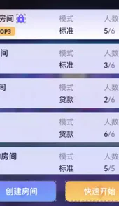 决战苏富比桌游app