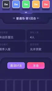 决战苏富比桌游app