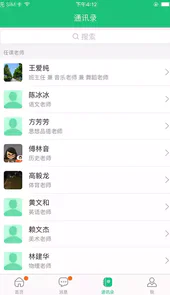 一起成长网手机版