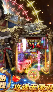 仙魔神域官方客户端