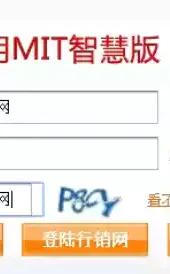 平安e行销官网app