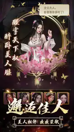 逍遥三国全身版