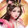 逍遥三国全身版 1.9