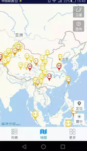 中国地震信息实时查询最新