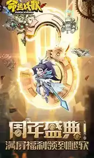 命运战歌无限钻石