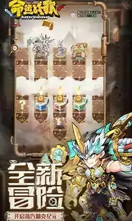 命运战歌无限钻石