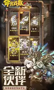 命运战歌无限钻石