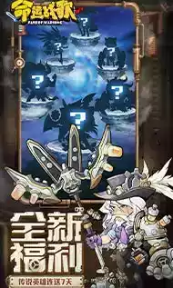 命运战歌无限钻石