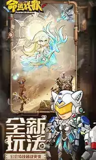 命运战歌无限钻石