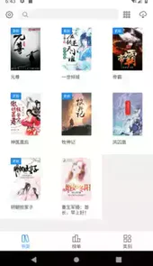 看看小说app最新版