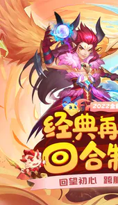 东方奇缘全新版本