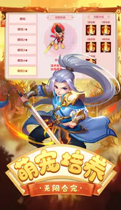 东方奇缘全新版本