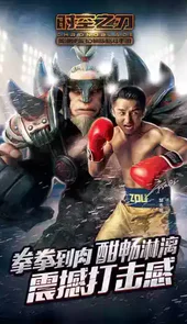 时空之刃单机破解版