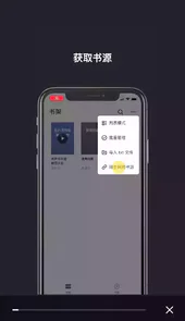 花火阅读书源网址