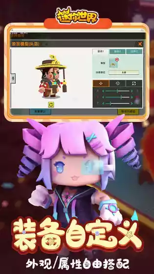 迷你世界激活码永久角色