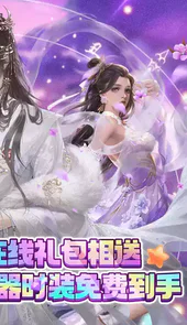 魔龙之怒官网