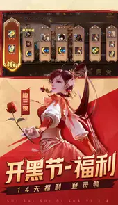 三国杀单机版2012