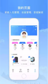 义金健康免费版