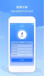 义金健康免费版