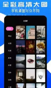 个性化桌面苹果