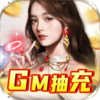 联盟崛起（GM抽充） 7.4.60