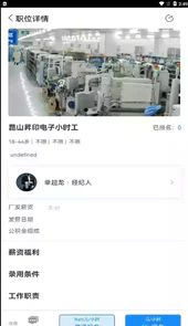 职马开门平台