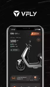 雅迪智行历史版本