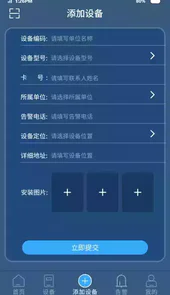 电牵手智能保护器官网