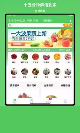 小仓生活app