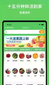 小仓生活app