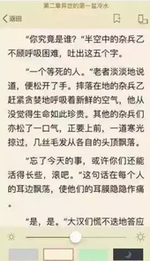 冷门书屋免费
