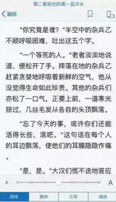 冷门书屋免费
