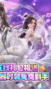 魔龙之怒内购