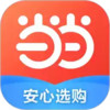 当当书店app官方 2.24