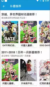 嘀嘀动漫官方