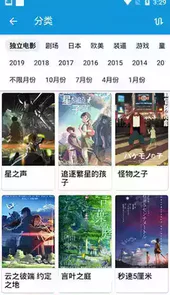 嘀嘀动漫官方