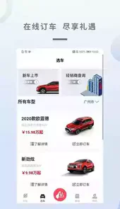 广汽三菱官网