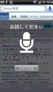 日本雅虎中文版