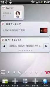 日本雅虎中文版