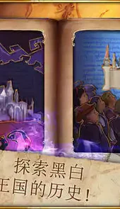 魔法传奇