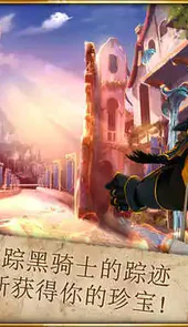 魔法传奇