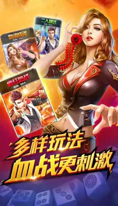 美眉麻将馆(单机游戏)